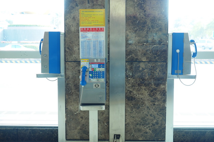 専用電話