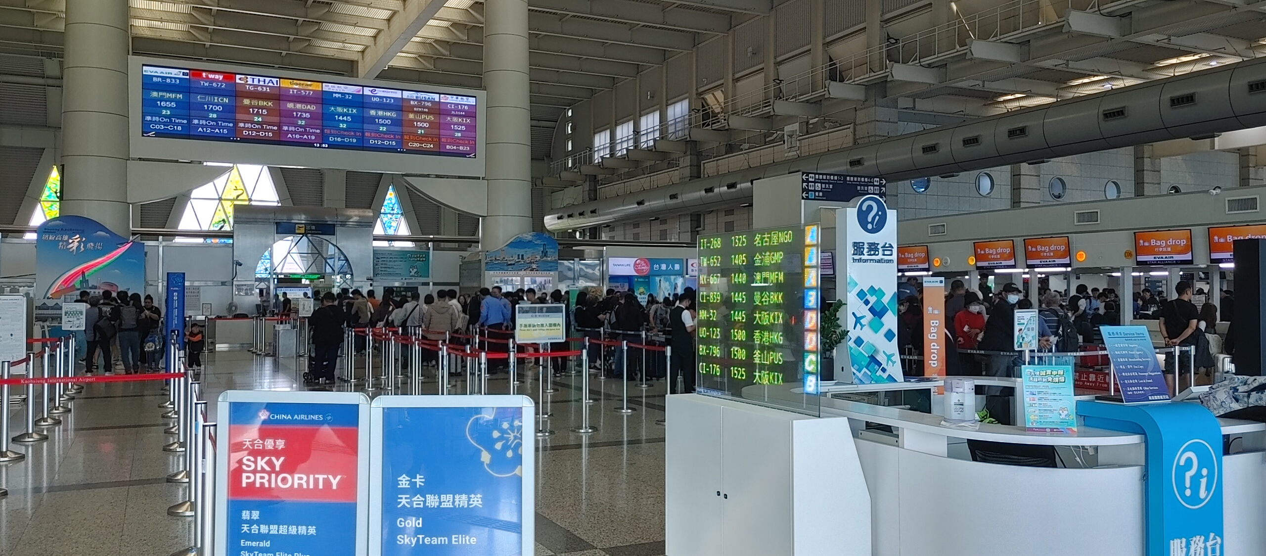 サービスカウンターのバリアフリーサービス
