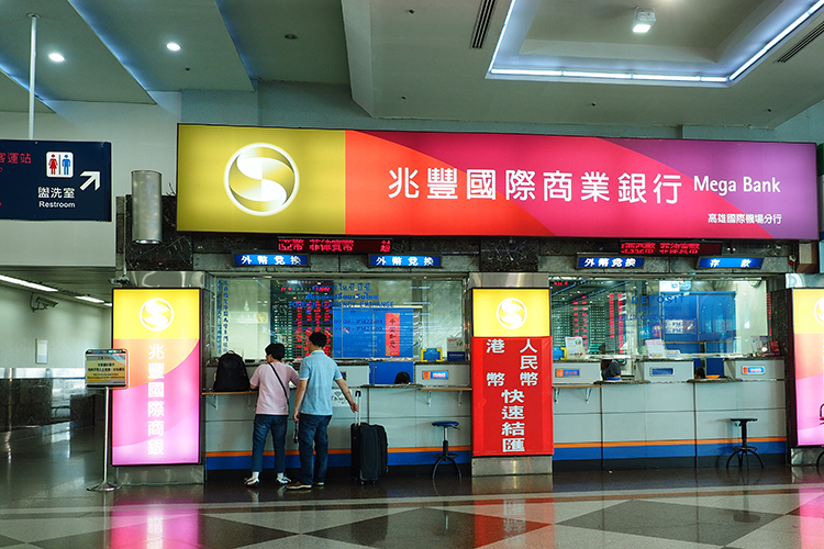 兆豊銀行