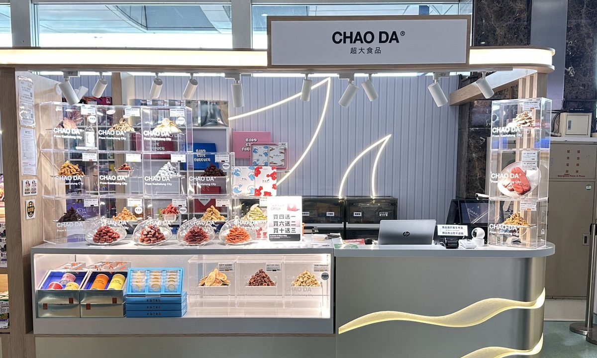 超大食品 (CHAO DA)