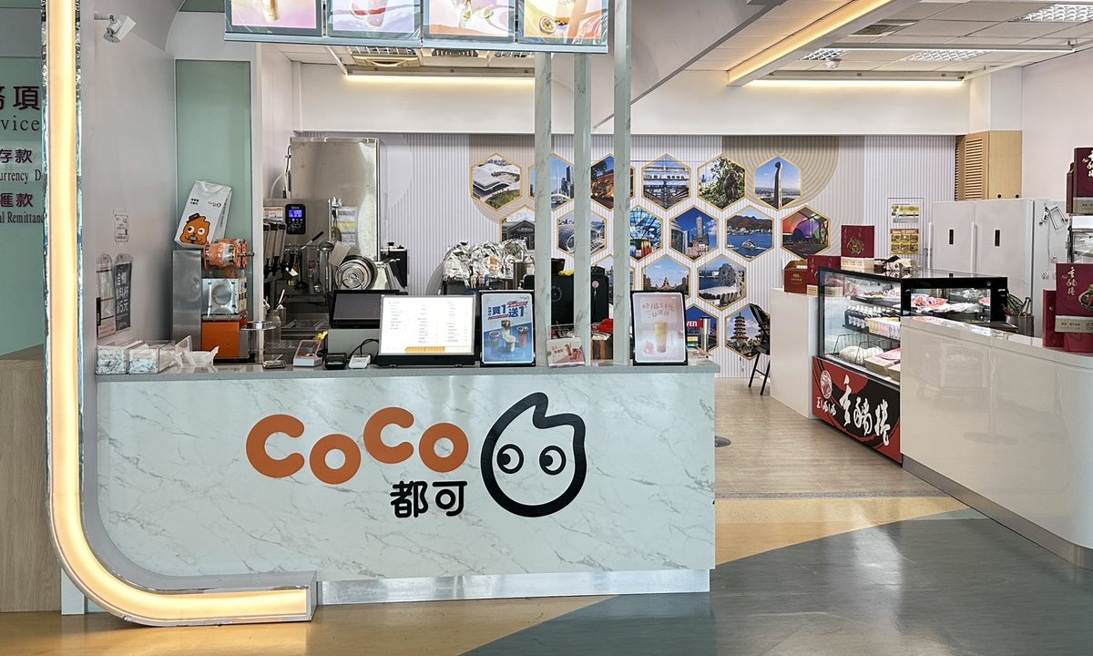 Coco都可 (Coco)