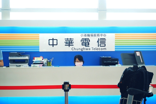 通信サービス