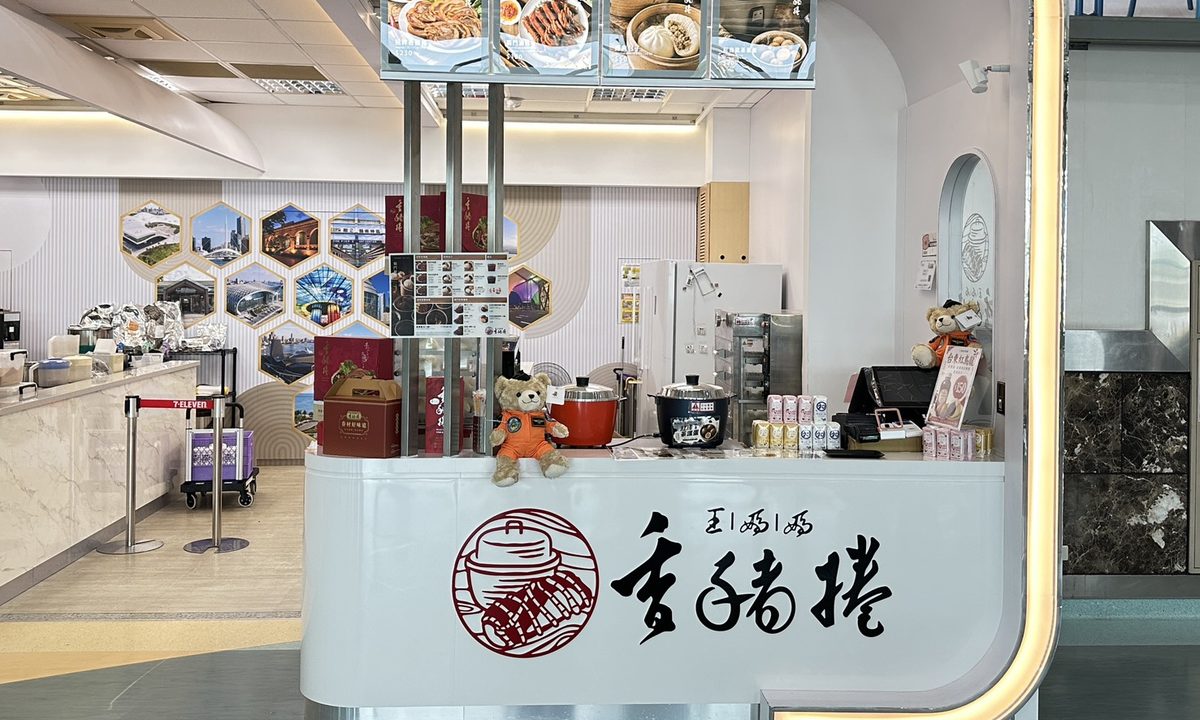 王媽媽香豬捲 (Wang Mama)