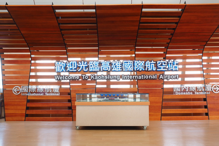 展望台